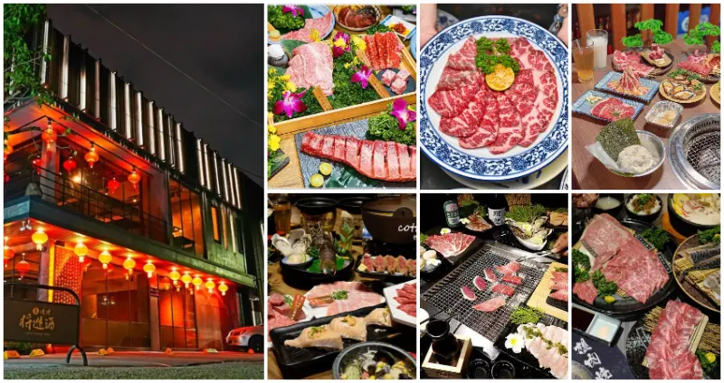 不懂吃燒肉別說是台中人！台中人一定會知道的15間人氣燒肉餐廳，台中15間燒肉店挑戰台中人懂吃燒肉的嘴。