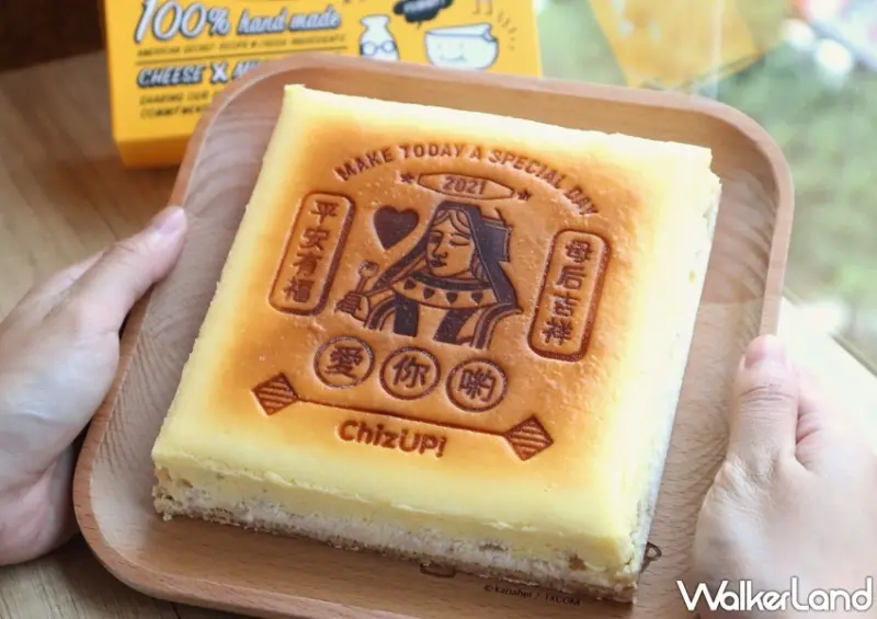 ChizUP! 母親節蛋糕 / WalkerLand窩客島提供 未經許可，不得轉載