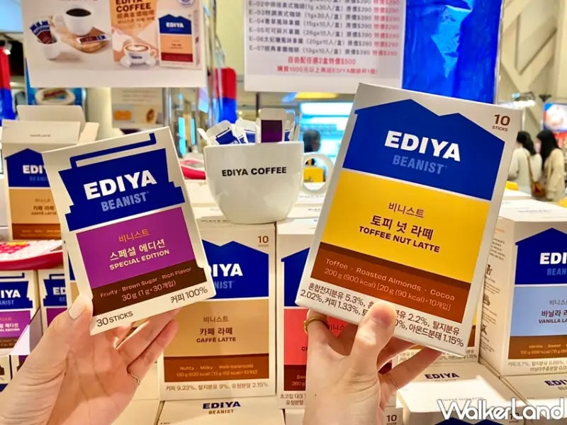 韓國物產展 / WalkerLand窩客島提供 未經許可，不得轉載