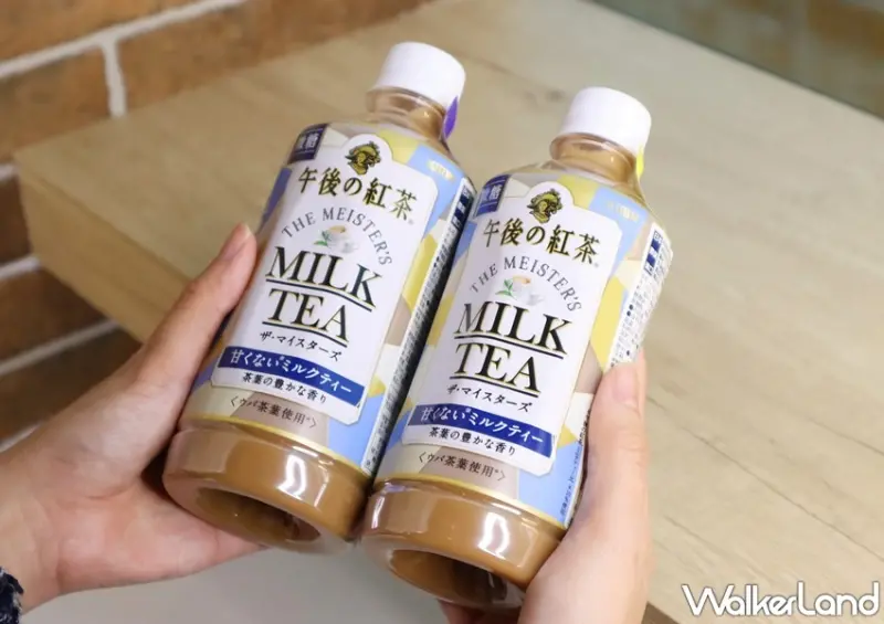 午後の紅茶 微糖奶茶 / WalkerLand窩客島提供 未經許可，不得轉載