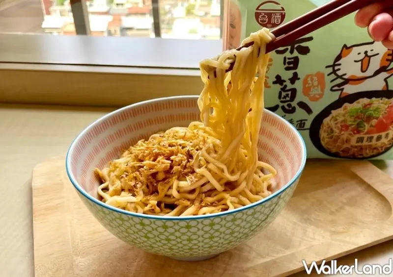 台酒紹興香蔥拌麵 / WalkerLand窩客島整理提供 未經許可不可轉載