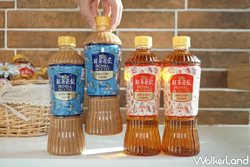 紅茶花伝  / WalkerLand窩客島提供 未經許可，不得轉載