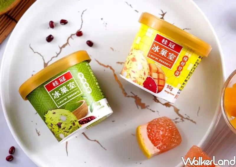 桂冠冰菓室「流心芝麻冰淇淋、流心花生冰淇淋、楊枝甘露冰淇淋」 / WalkerLand窩客島整理提供 未經許可不可轉載