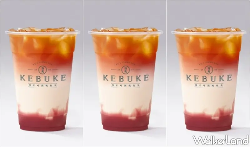 可不可KEBUKE / WalkerLand窩客島整理提供 未經許可，不得轉載