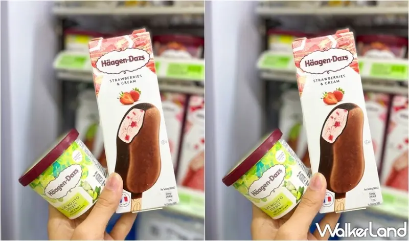 全家 哈根達斯優惠 / WalkerLand窩客島整理提供 未經許可，不得轉載