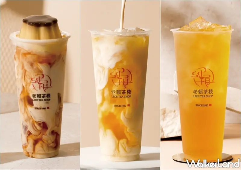 手搖杯防疫優惠 / WalkerLand窩客島整理提供 未經許可，不得轉載