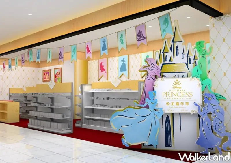 迪士尼公主嘉年華期間限定店 / WalkerLand窩客島整理提供 未經許可，不得轉載
