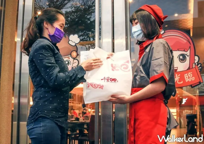 千葉火鍋 外帶自取鍋物優惠 / WalkerLand窩客島整理提供 未經許可，不得轉載