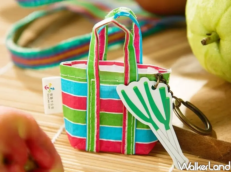 「茄芷袋造型悠遊卡-青蔥版」 / WalkerLand窩客島整理提供 未經許可不可轉載