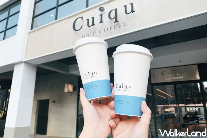 奎克咖啡買一送一外帶、外送咖啡優惠/ WalkerLand窩客島整理提供 未經許可不可轉載