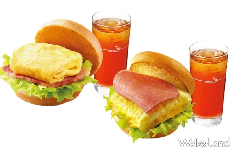 摩斯漢堡 APP限定優惠 / WalkerLand窩客島整理提供 未經許可，不得轉載