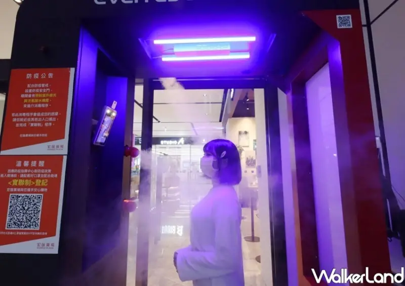 新莊宏匯廣場、防疫 / WalkerLand窩客島整理提供 未經許可不可轉載