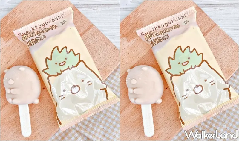 角落小夥伴 造型冰棒 / WalkerLand窩客島整理提供 未經許可，不得轉載