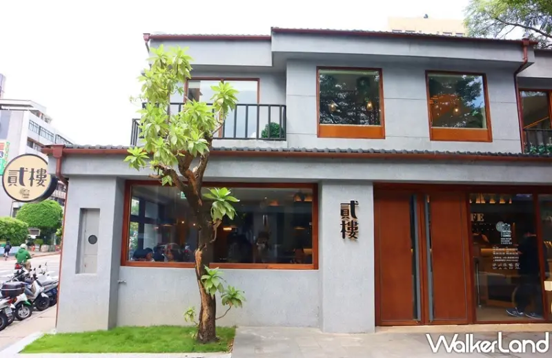 貳樓餐廳 外帶5折優惠 / WalkerLand窩客島整理提供 未經許可，不得轉載