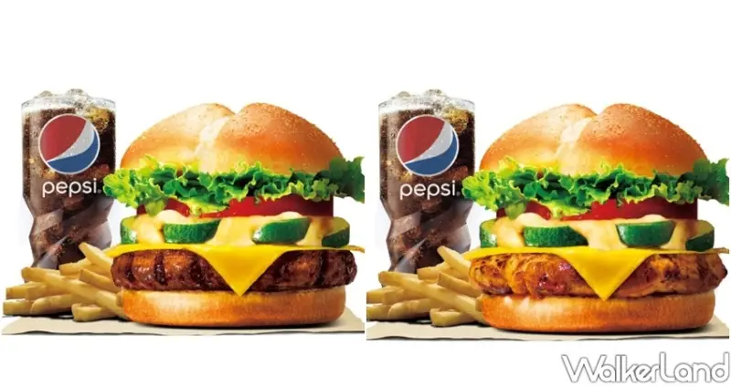 漢堡王外帶優惠/ WalkerLand窩客島提供 未經許可，不得轉載