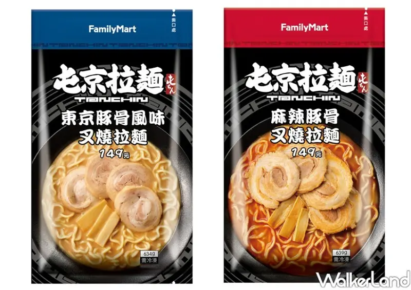 全家團購「屯京拉麵」 / WalkerLand窩客島整理提供 未經許可不可轉載