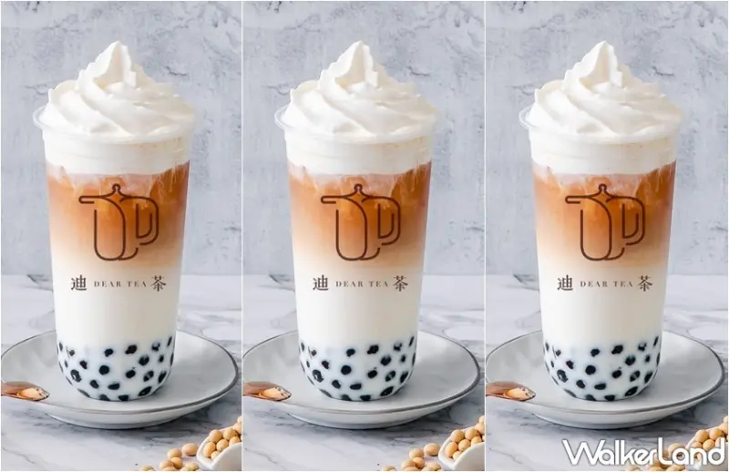 迪茶DEAR TEA 新品 / WalkerLand窩客島整理提供 未經許可，不得轉載