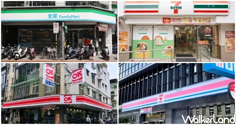 「台酒75%防疫酒精」四大超商、全聯販售通路 / WalkerLand窩客島整理提供 未經許可不可轉載