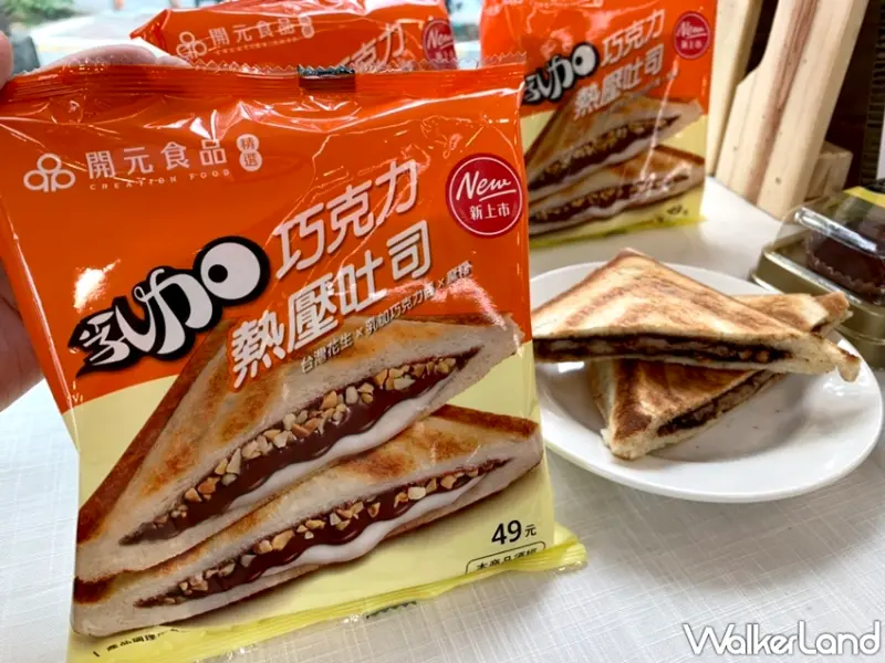 7-ELEVEN / WalkerLand窩客島提供 未經許可，不得轉載