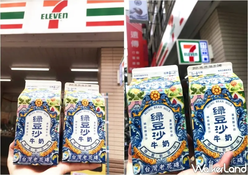 清水茶香 / WalkerLand窩客島整理提供 未經許可，不得轉載