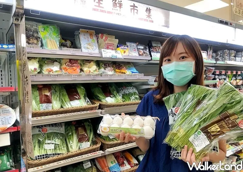 全家「蔬菜箱、零食箱」 / WalkerLand窩客島整理提供 未經許可不可轉載