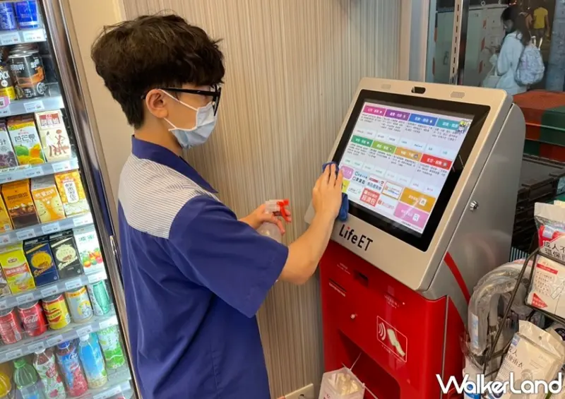 超商賣場防疫措施 / WalkerLand窩客島整理提供 未經許可，不得轉載