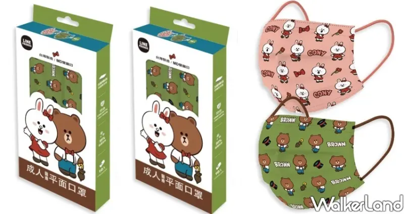 LINE FRIENDS系列「復古版成人醫療口罩」 / WalkerLand窩客島整理提供 未經許可不可轉載