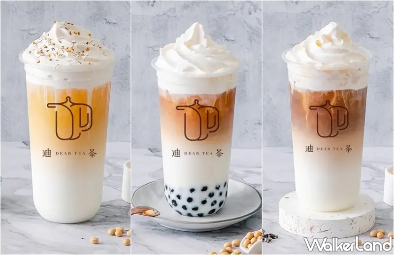 迪茶DEAR TEA 新品 / WalkerLand窩客島整理提供 未經許可，不得轉載
