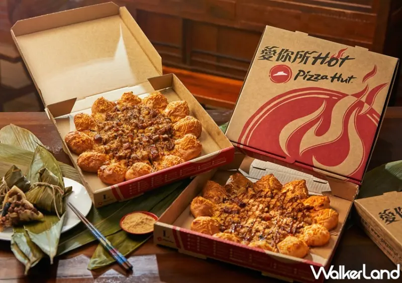 必勝客新品 / WalkerLand窩客島整理提供 未經許可，不得轉載