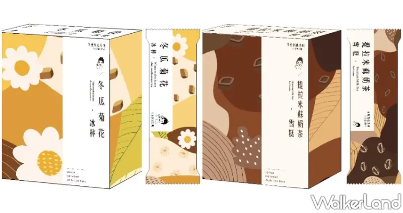 不要對我尖叫 / WalkerLand窩客島整理提供 未經許可，不得轉載