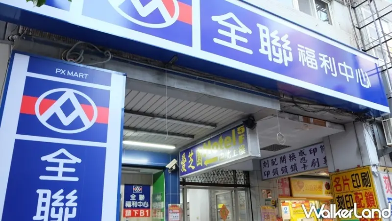 -蔬菜箱、防疫物資箱 / WalkerLand窩客島整理提供 未經許可，不得轉載