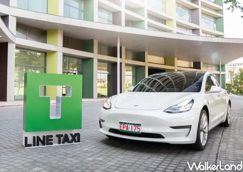 LINE TAXI 快送蔬果箱 / WalkerLand窩客島整理提供 未經許可不可轉載