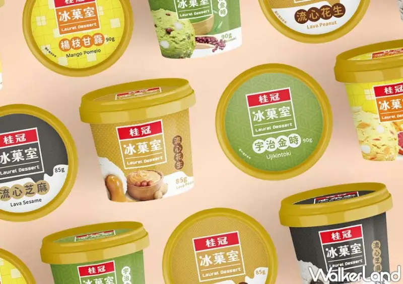 桂冠冰菓室「流心芝麻冰淇淋、流心花生冰淇淋、楊枝甘露冰淇淋」 / WalkerLand窩客島整理提供 未經許可不可轉載