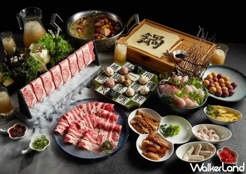 這一鍋集團外帶優惠 / WalkerLand窩客島整理提供 未經許可，不得轉載