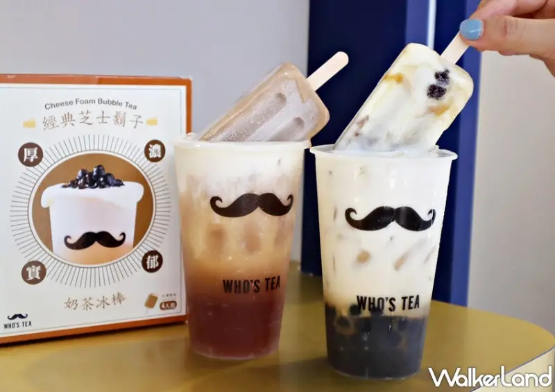 鬍子茶 / WalkerLand窩客島提供 未經許可，不得轉載