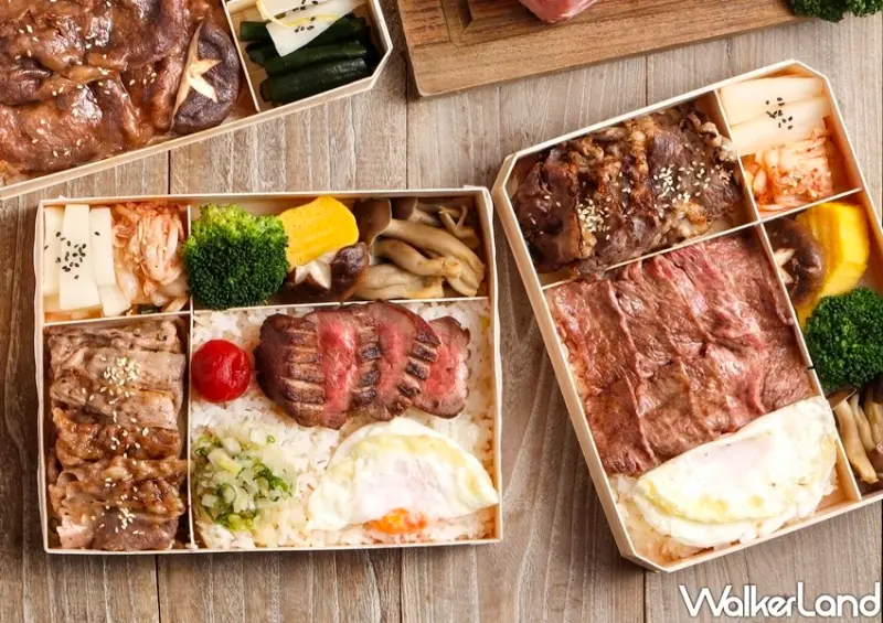 樂軒和牛便當優惠、外帶外送美食/ WalkerLand窩客島整理提供 未經許可不可轉載