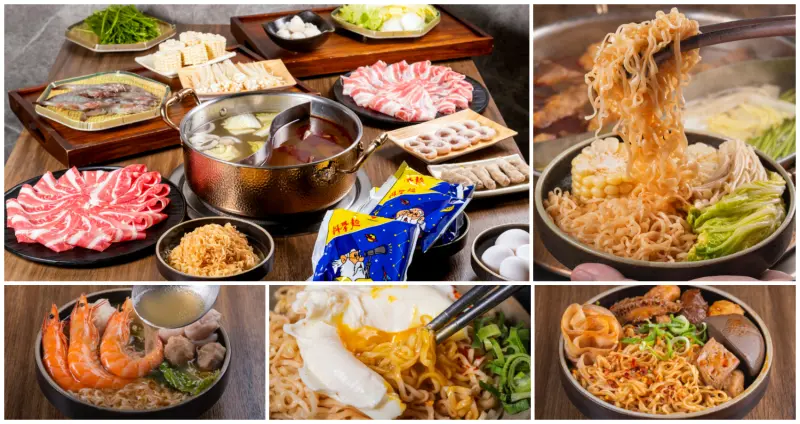 居家自煮好煩惱？看火鍋名店搭配科學麵的 5大人氣吃法，在家也能輕鬆學，你也是大廚。