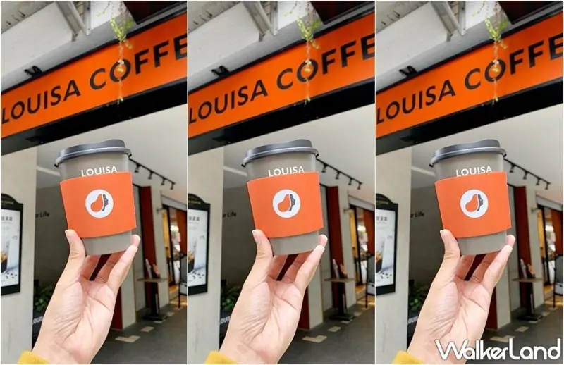 路易莎 外送外帶優惠 / WalkerLand窩客島提供 未經許可，不得轉載