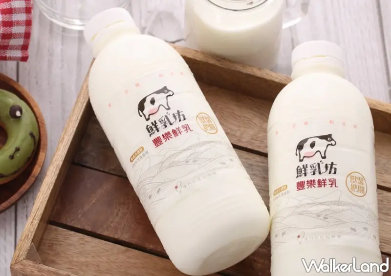 鮮乳坊 鮮乳饅頭 / WalkerLand窩客島整理提供 未經許可，不得轉載