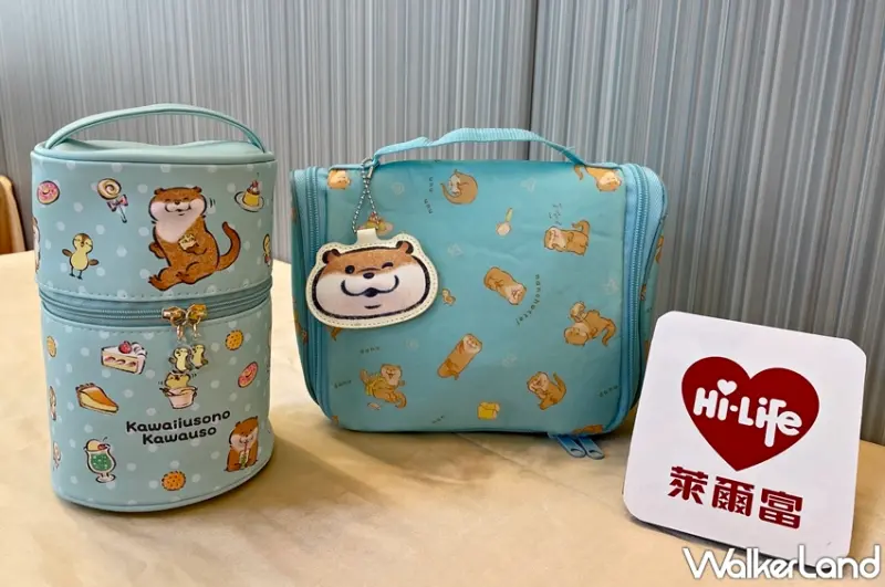 萊爾富 / WalkerLand窩客島提供 未經許可，不得轉載