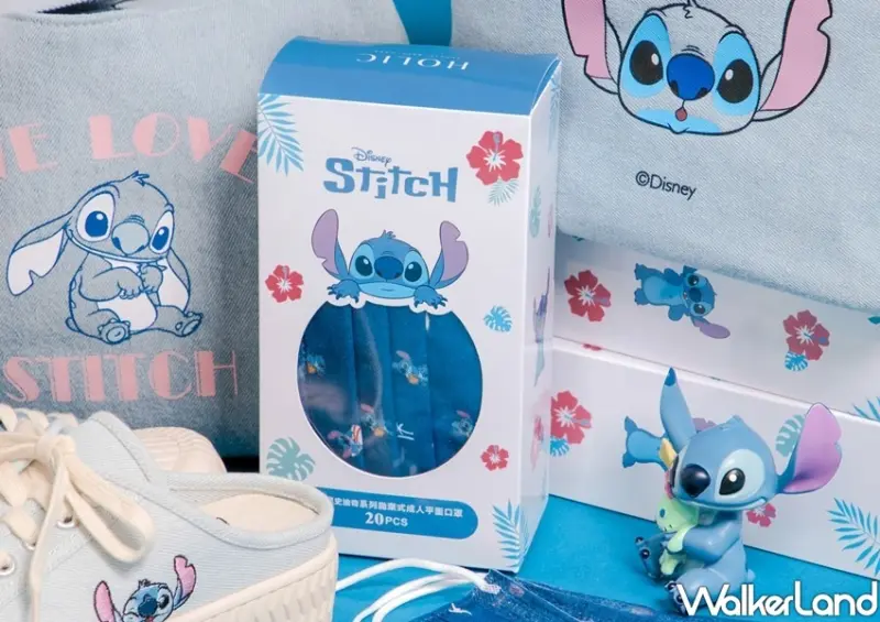 Grace Gift迪士尼史迪奇口罩 / WalkerLand窩客島整理提供 未經許可不可轉載