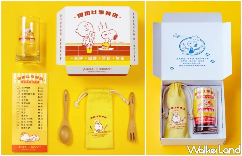 Pinkoi x SNOOPY系列聯名商品 / WalkerLand窩客島整理提供 未經許可，不得轉載