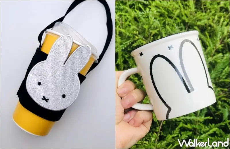 1011 SIPTEA x miffy聯名系列 / WalkerLand窩客島整理提供 未經許可，不得轉載