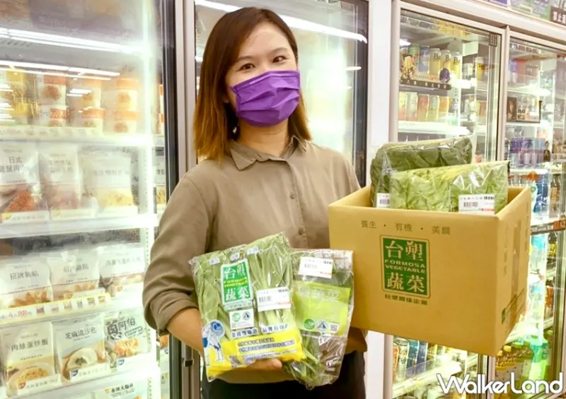 7-ELEVEN蔬果箱新品 / WalkerLand窩客島整理提供 未經許可，不得轉載