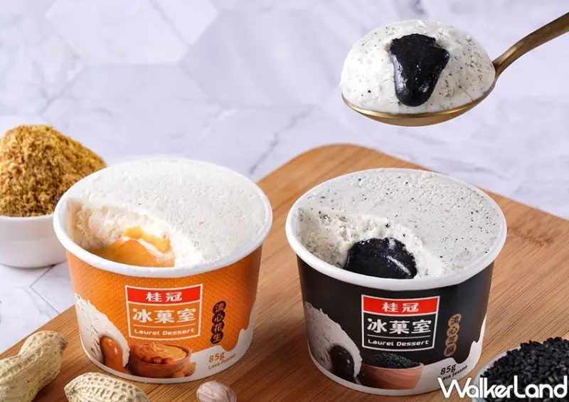 桂冠冰菓室「流心芝麻冰淇淋、流心花生冰淇淋、楊枝甘露冰淇淋」 / WalkerLand窩客島整理提供 未經許可不可轉載