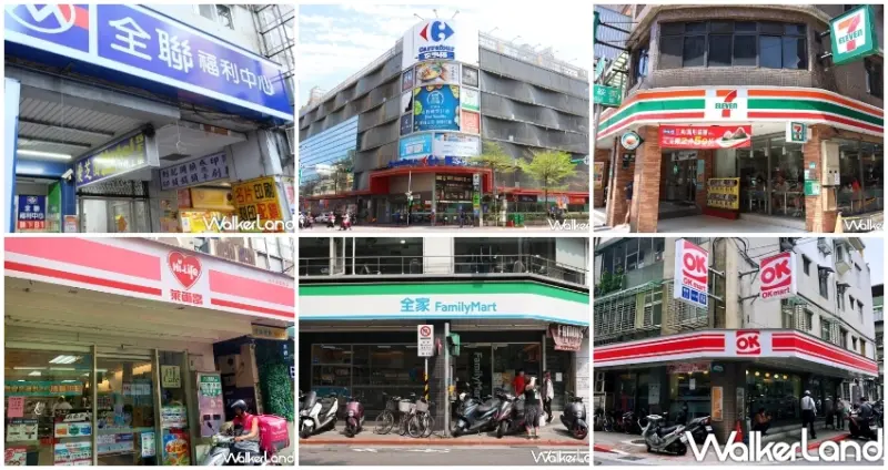 蔬菜箱、防疫物資箱 / WalkerLand窩客島整理提供 未經許可，不得轉載