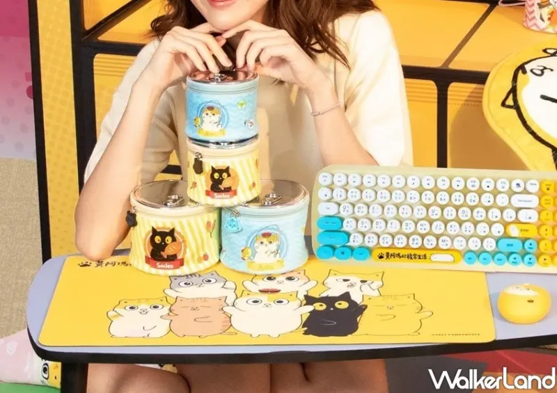 康是美 黃阿瑪的後宮生活《阿瑪駕到》加價換購活動 / WalkerLand窩客島整理提供 未經許可不可轉載