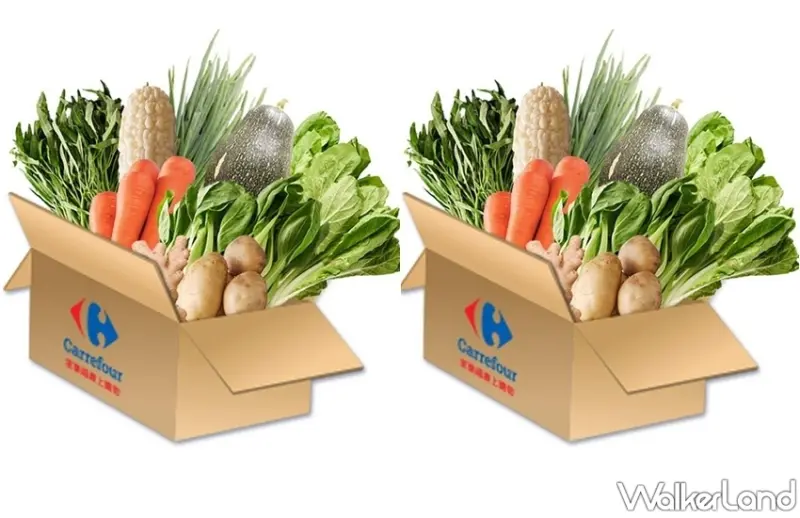 蔬菜箱、防疫物資箱 / WalkerLand窩客島整理提供 未經許可，不得轉載