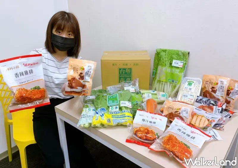 7-ELEVEN蔬果箱新品 / WalkerLand窩客島整理提供 未經許可，不得轉載