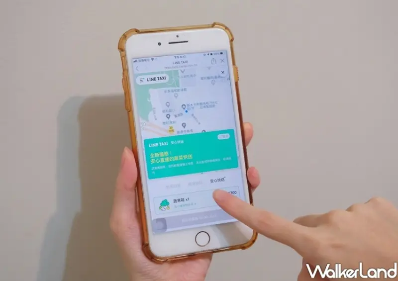 LINE TAXI 快送蔬果箱 / WalkerLand窩客島整理提供 未經許可不可轉載